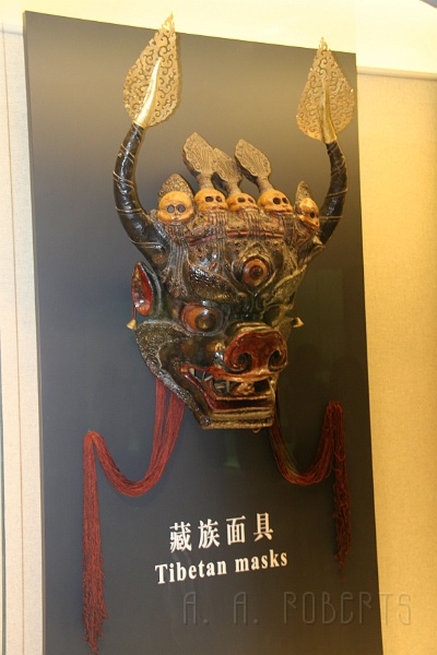 sh97.jpg - These are a mask display inside the museum.