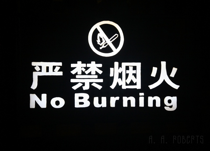 ys45.jpg - More proof that they have a big problem with spontaneous combustion in China.